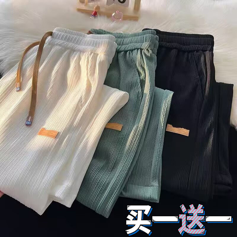 Ice Silk Straight-Leg Pants for Men, Summer Thin Style, Trendy Brand, Pleated Wide-Leg Pants, Oversized Loose Casual Long Pants Ice Silk Straight-Leg Pants for Men, Summer Thin Style, Trendy Brand, Pleated Wide-Leg Pants, Oversized Loose Casual Long Pants