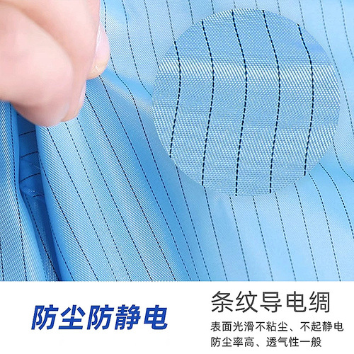 Men and Women's Dust-Free Hooded Food Factory Electronic Spray Stand Collar Work Uniforms, Class 1000 Anti-Static Cleanroom Garments