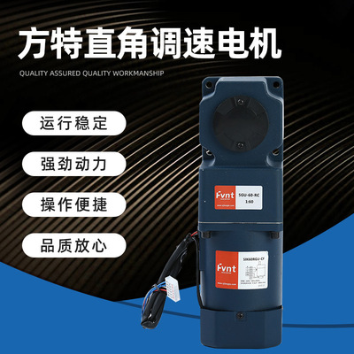 直角转角调速齿轮减速电机刹车中空涡轮蜗杆轴中实调速定速电机