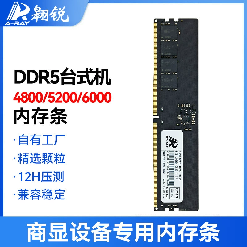 Оперативная память для промышленного ноутбука, 16GB, DDR5, 5600MHz, также 32GB