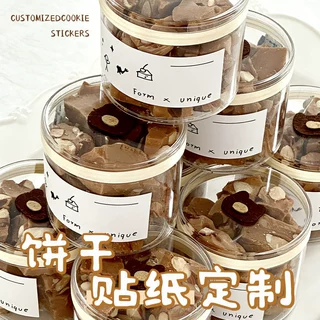 饼干贴纸定制烘焙logo封条口贴甜品包装饰商标签蛋糕二维码不干胶
