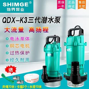 �½�ˮ�õ�����K3�ߓP�̝�ˮ���r�ô���������220V�r���ȳ�ˮ��