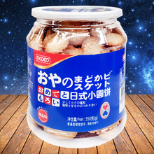 coco日式小圆饼海盐小饼干350g/桶休闲零食饼干代餐小零食
