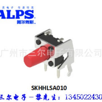 现货代理ALPS品牌轻触开关：SKHHLSA010