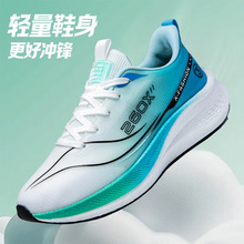 �羳������ճ�ܲ�Ь�ļ�����͸������ֵ�ٴ���Ь����ͬ���˶�Ь