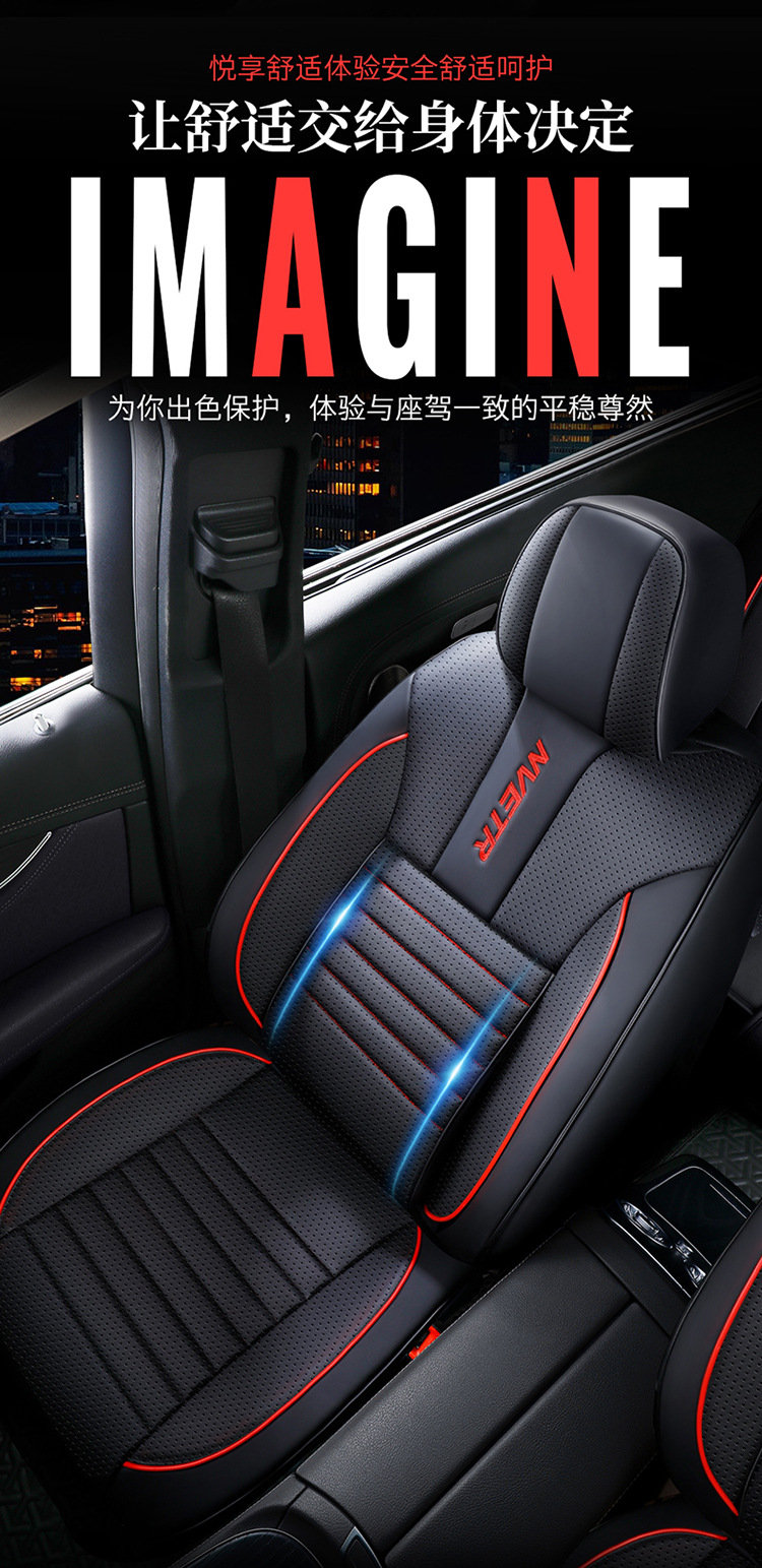 Full Leather Car Seat Cushion Four Seasons Universal Full Surround