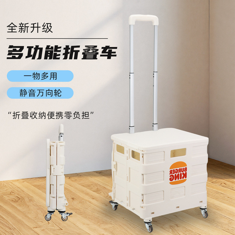 Cross-Border Multifunctional Folding Shopping Cart, Household Grocery Cart, Portable Shopping Trolley, Supermarket Folding Cart