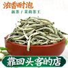 Guangxi Heng Jasmine Tea Tea King 2021 Tea bulk highly flavored type 500g Canned