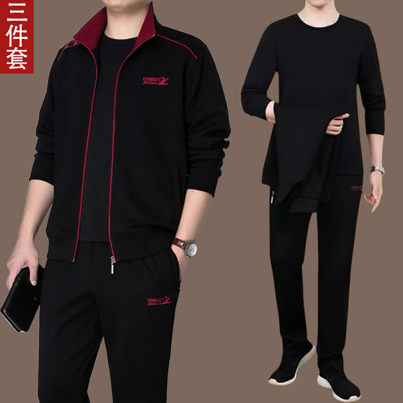 Men's Sports Suit Spring and Autumn Men's Suit Dad Autumn Three-Piece Sportswear Suit Men's Middle-Aged and Elderly Cotton