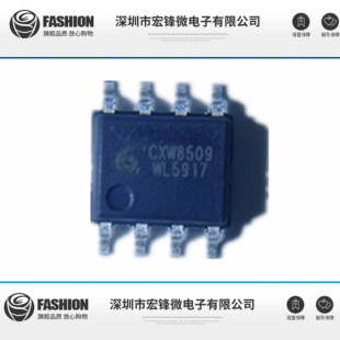 ȫ�� CXW8509 �NƬSOP-8 2.1A 5V ܇�併��оƬ ׃��оƬ