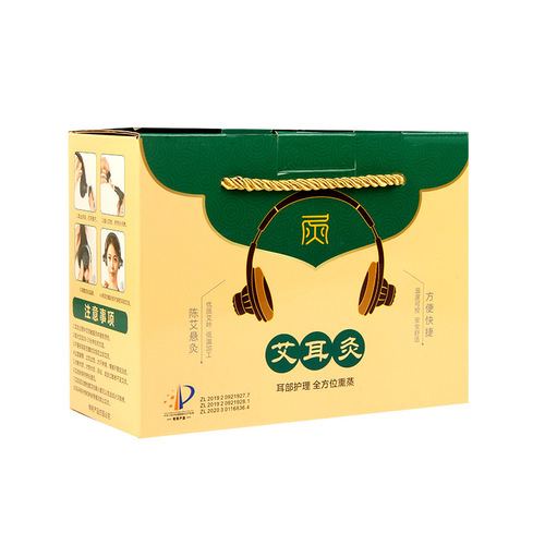 Manufacturer wholesale ear moxibustion instrument, ear moxibustion box, head earmuff device, auricular point moxibustion, ear warming moxibustion box, drop shipping