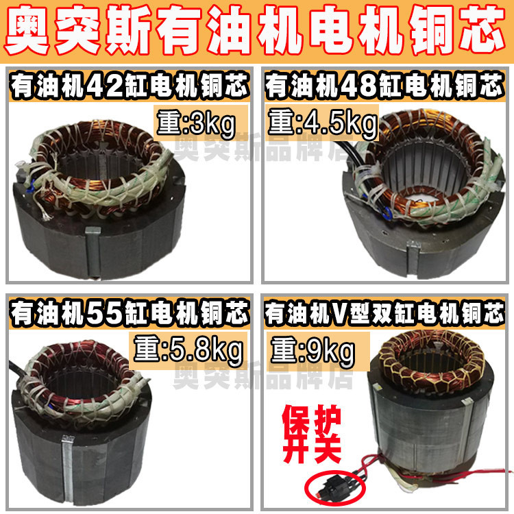 engine oil Air compressor Air pump electrical machinery Oil machine Copper wire electrical machinery Wire core Copper wire Aluminum coil