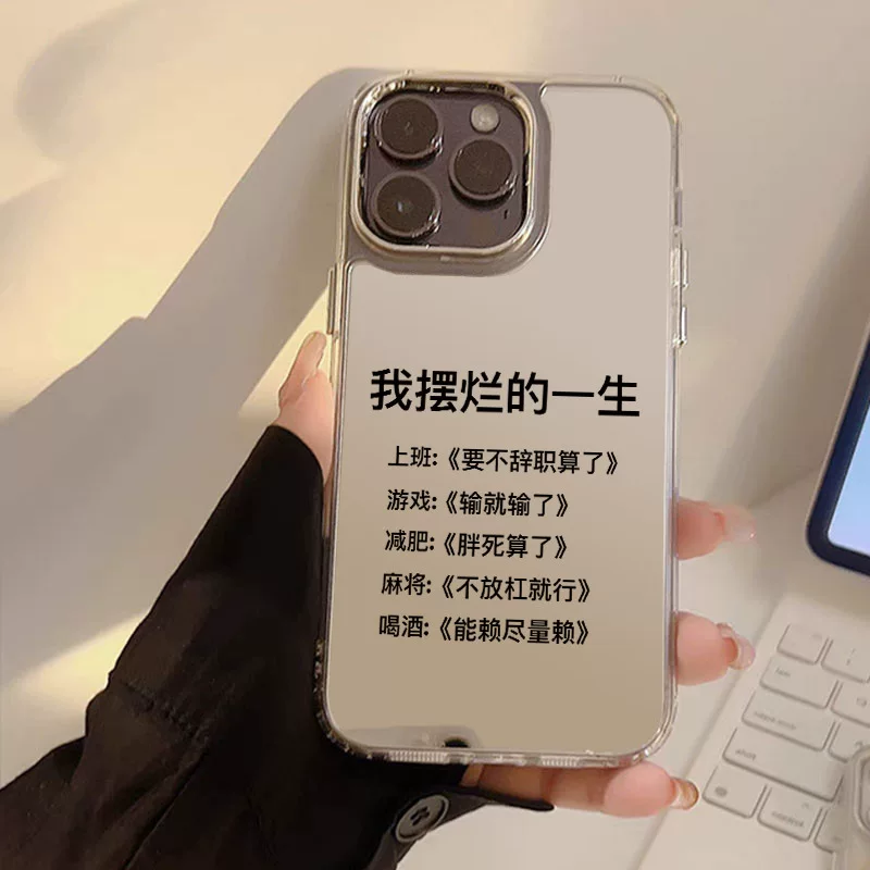 Apple, совместимый iPhone 13 Pro, чехол для телефона, зеркальный эффект