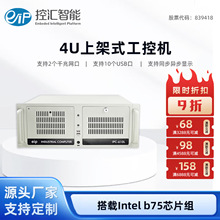 �؅R�����2��/3����IPC-610L���ؙCB75���I���幤�I��X ������
