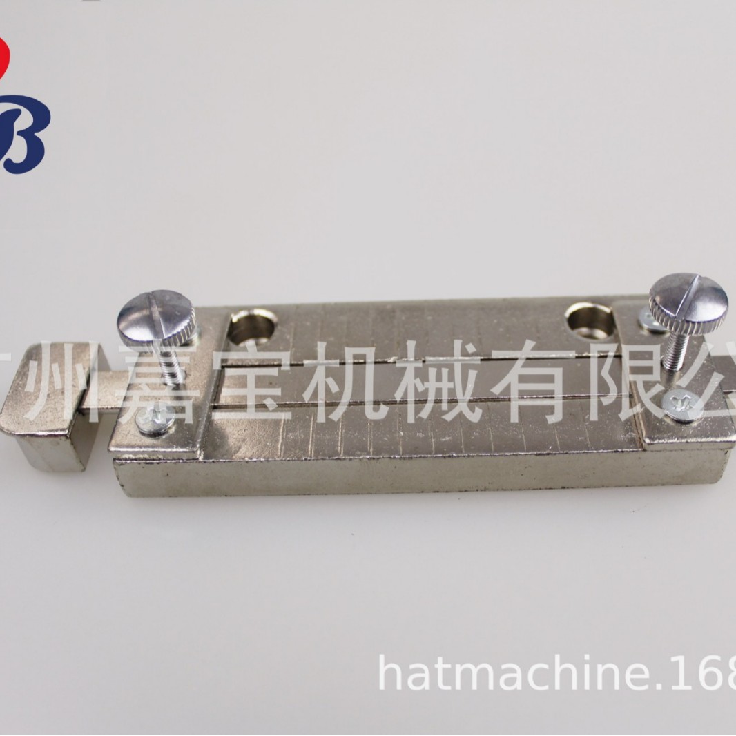 缝纫机配件制帽配件帽舌花样跑线定位夹 帽舌间线定位器/TL-10