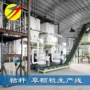 生产牛羊秸秆生产线