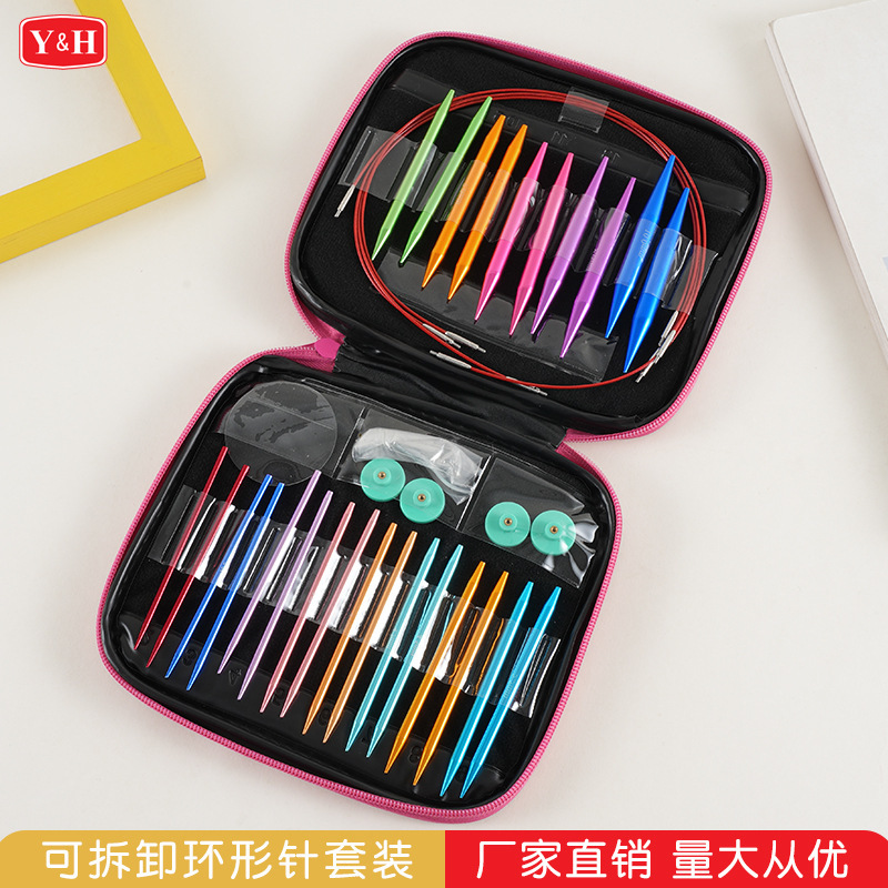 Aluminum Oxide Circular Needle Set with Detachable Cord, Circular Needle DIY Knitting Tools, Sweater Crochet Set