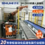 关节堆叠工业搬运机械手