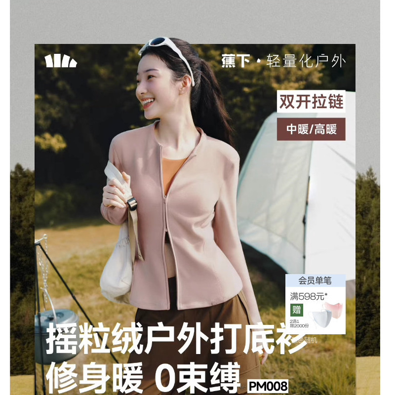 25Aw-Jiaoxia Women's High Elasticity Fleece Base Layer Shirt (Double Zipper, High Warmth) Pm008 Fleece