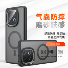 适用iQOOZ10Turbo磁吸手机壳奇甲气囊防摔商务磨砂iQOONeo10手机