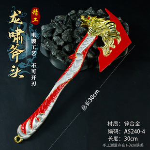 ���lCF���[�����Ჴ����������ģ���Α���߅����30cm��ߵ�δ�_��