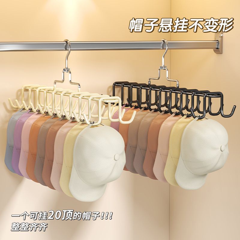 家用帽子衣架棒球帽发带收纳架无痕鸭舌帽金属挂钩宿舍挂吊带衣挂|undefined