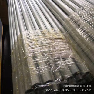 EN��׼�Ϻ��S�����쾫����\Һ���o�p䓹�