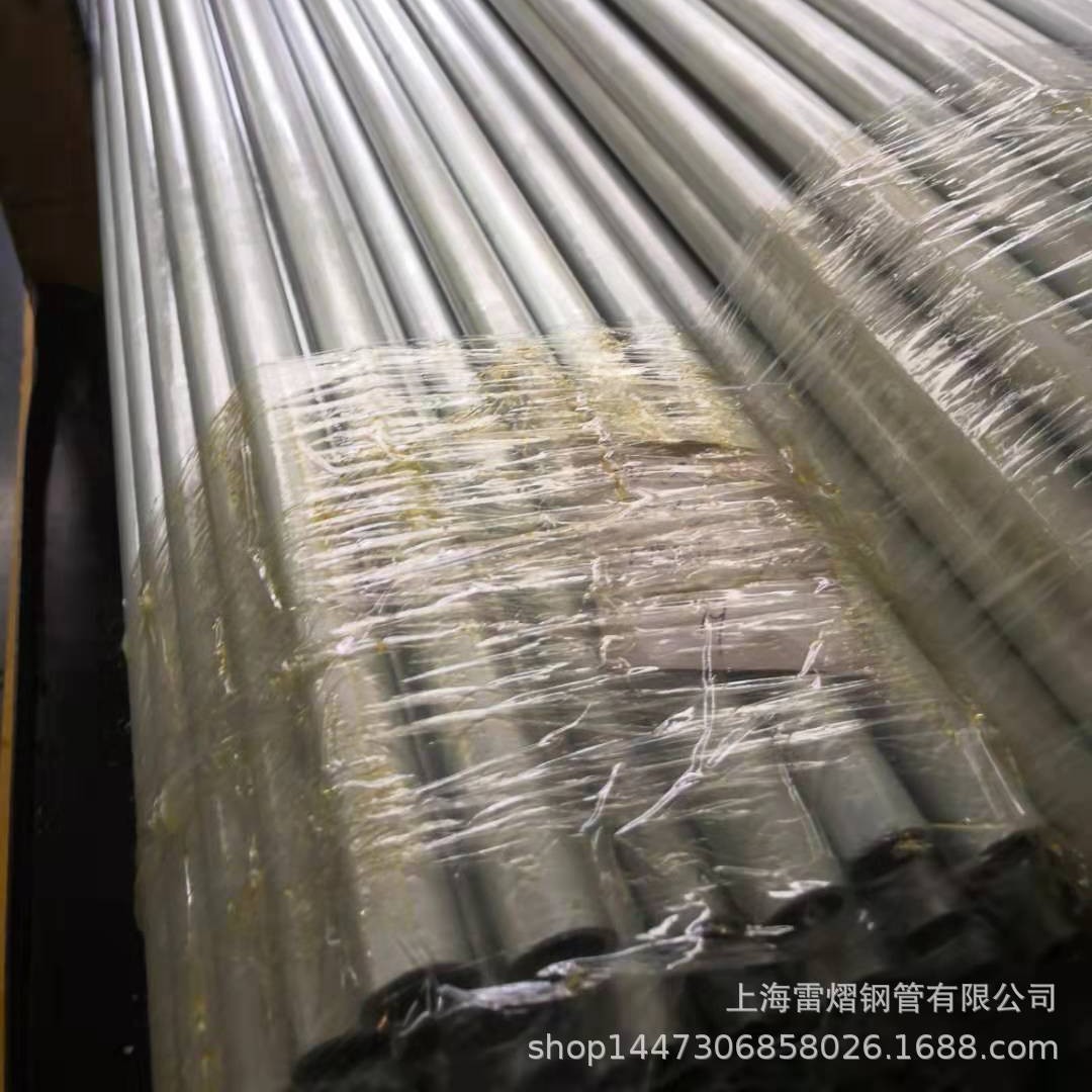 EN标准上海厂家制造精密镀锌液压无缝钢管