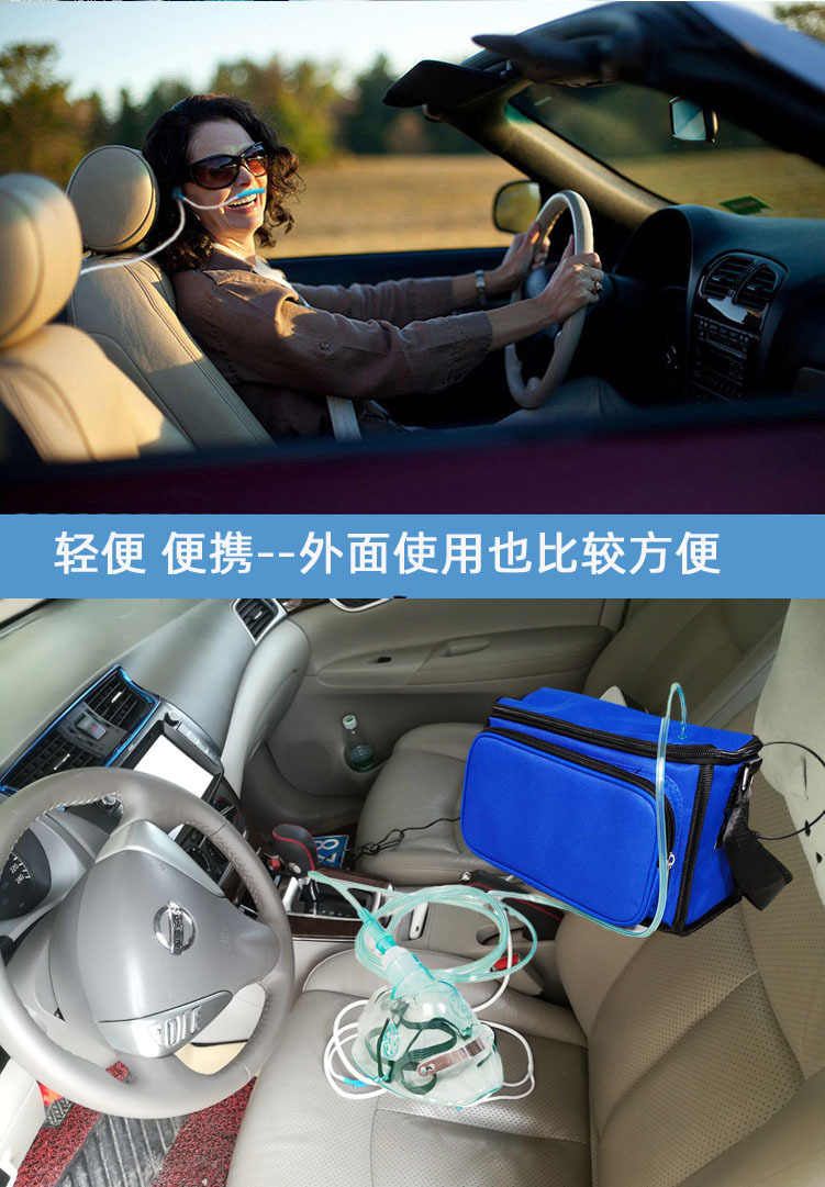 Aerator sports aerator car oxygen bar mobile charging treasure air purifier aerator Plateau