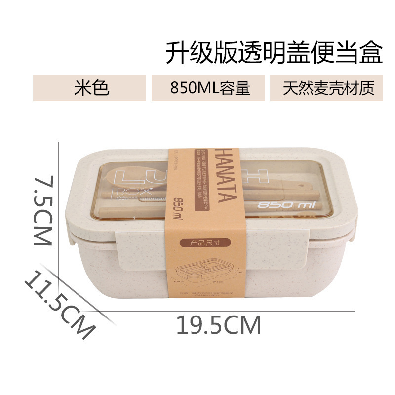 Caja de almuerzo de paja de trigo de estilo japonés caja de almuerzo separada del estudiante caja de almuerzo con caja de almuerzo de arroz caja de almuerzo de calefacción del horno de microondas de mantenimiento fresco