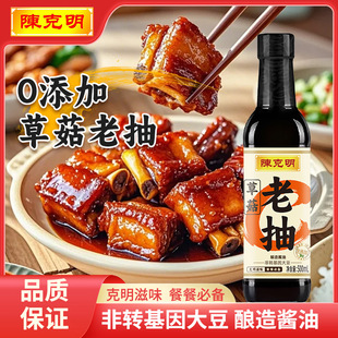 ꐿ����ݹ��ϳ��������u��0���Ӳݹ��ϳ� ��ɫ�{ζ�������500ml