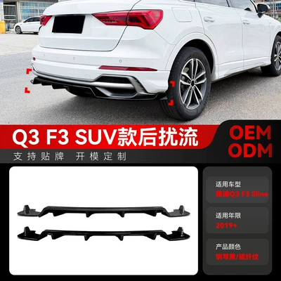 Spoiler F3 Sline Suv Models, Dedicated