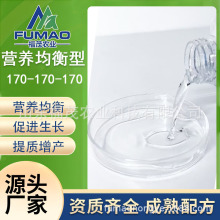 厂家定制氮磷钾均衡型液体肥170-170-170 大量元素水溶叶面肥