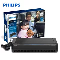 Philips/PHILIPS Автомобильный очиститель воздуха GP9301 черный ремешки с автоматическим обнаружением запаха