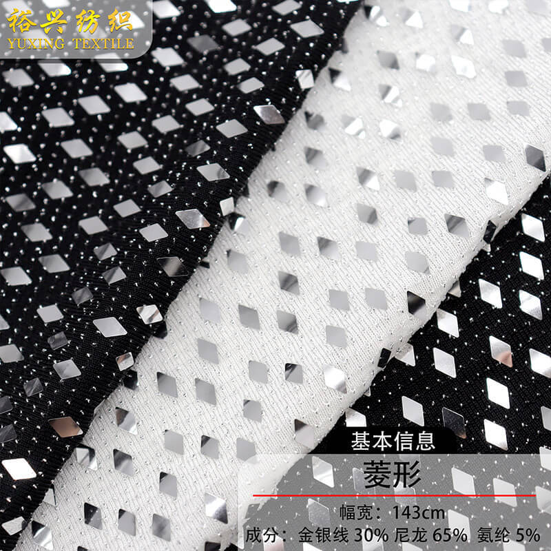 厂家直销金银线菱形面料亮片冲片镭射彩片演出服表演服连衣裙布料