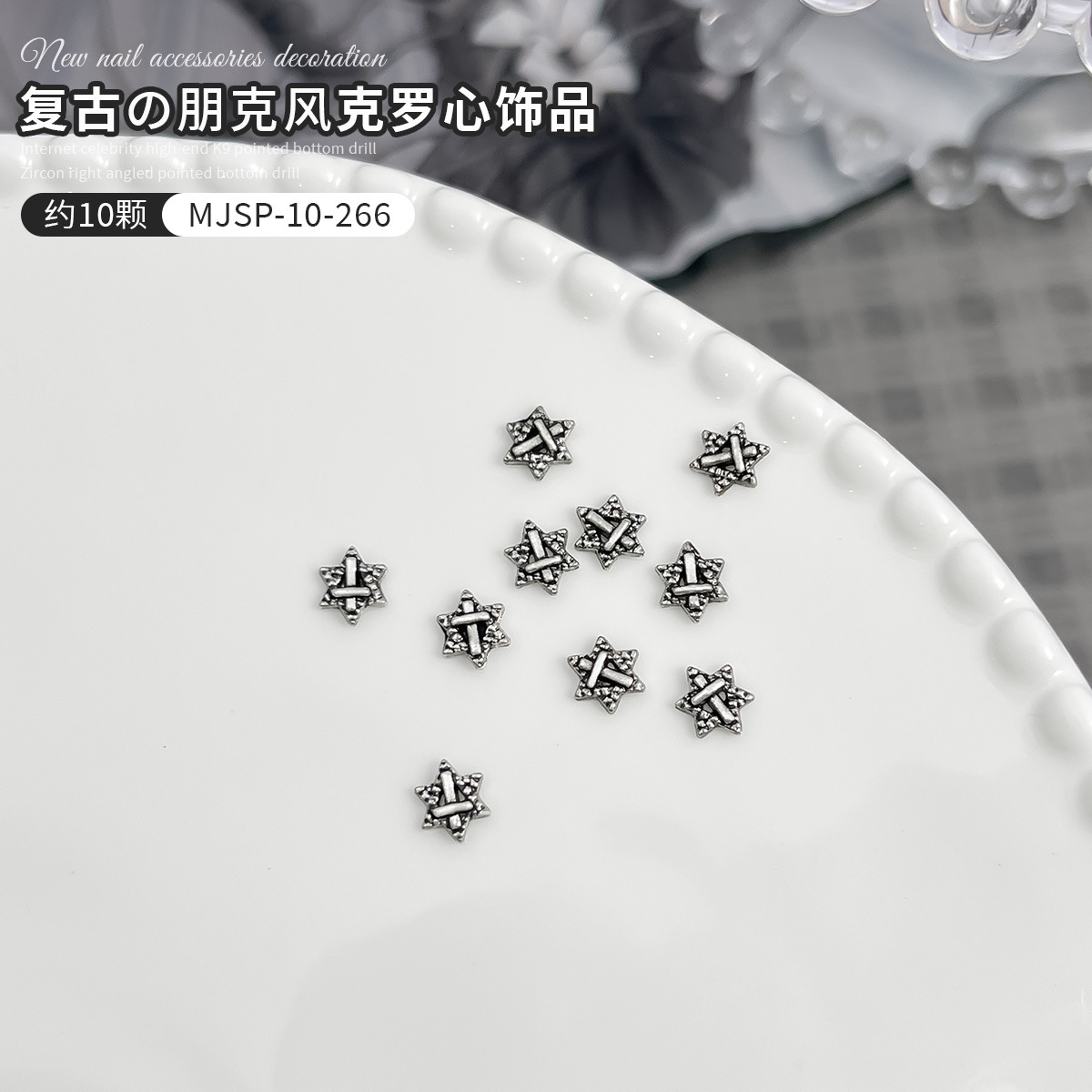 Retrocroo Heart ¿ 10 - 266 (unos 10)