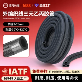 高低压橡胶管;硅胶管;液压管件