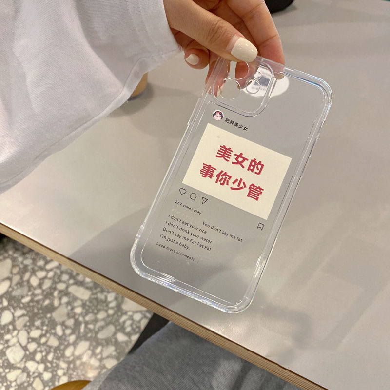 ��Ů�������ٹ�����iPhone12pro max�ֻ���ƻ��11Ůx/xs����8