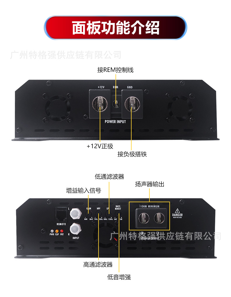 Manufacturer wholesale car audio modification high-power 8000w amplifier subwoofer car amplifier subwoofer box