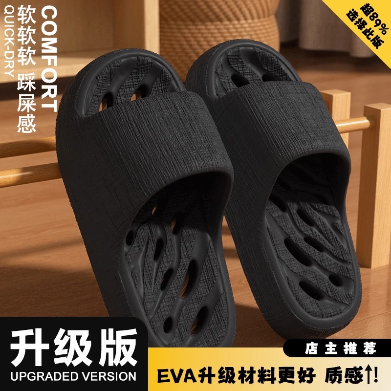 Black [upgraded antibacterial and deodorant]