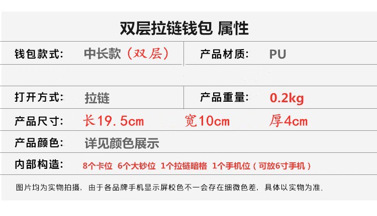 新款女士长款钱包双拉链手机包学生镭射钱夹大容量手拿包软零钱包详情1