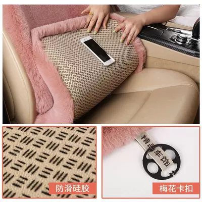 Seat Cushions, Plush Rear – Seat cushion, seat cover