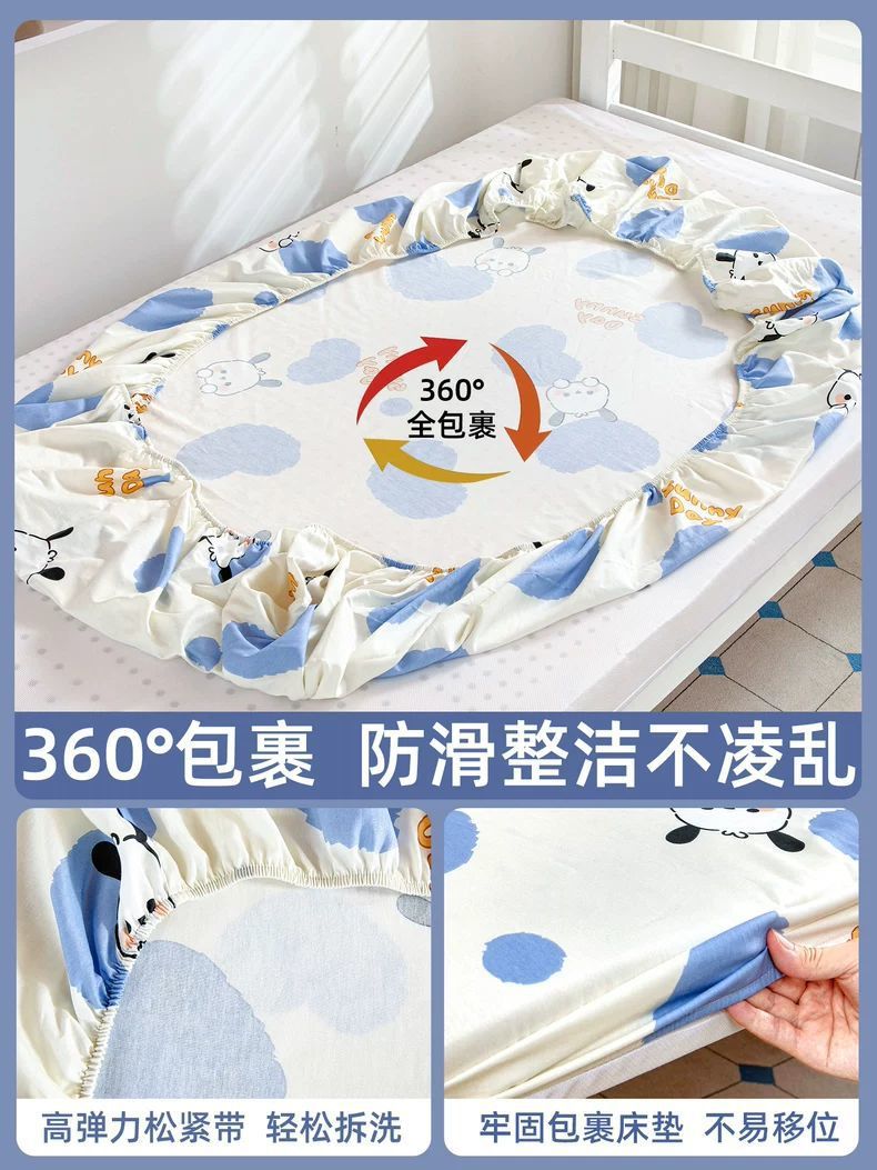 Sombrilla de cama de algodón para dormitorio 80x190 para estudiantes universitarios Funda de cama de algodón individual 0.9 Juego de tres piezas