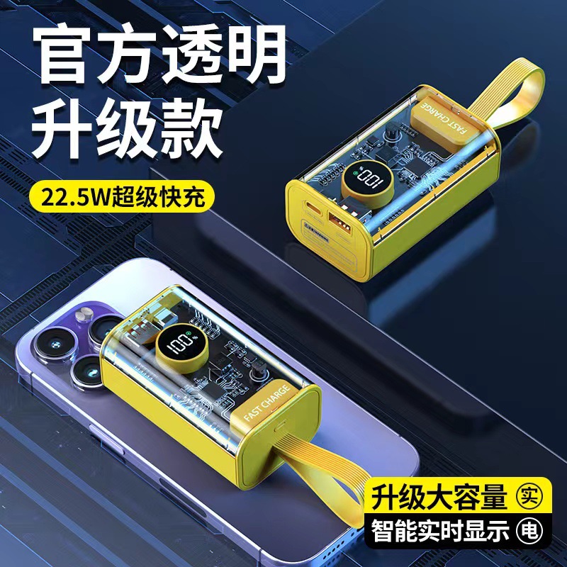 10000 mA comes with Lightning fast charging line PD 20W charging treasure mini portable 22.5W factory electricity