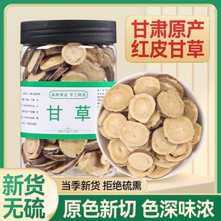 ��ș�����ʲݼtƤ�ʲ�Ƭ���b�ʲݴ�Ƭ�ɽ���ԭ���ݲ���ˮ�B������