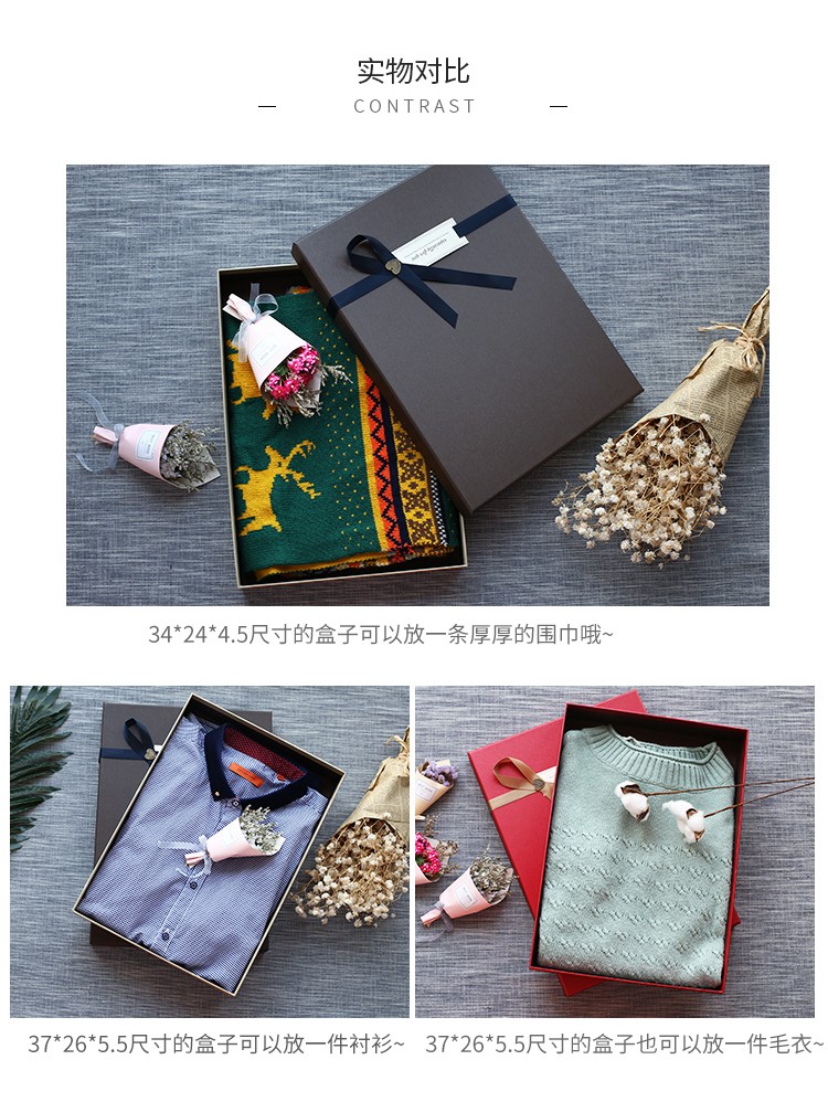 Caja de regalo camisa caja de regalo camisa pijama bufandas cajas de regalo para hombres cajas vacías cajas de ropa