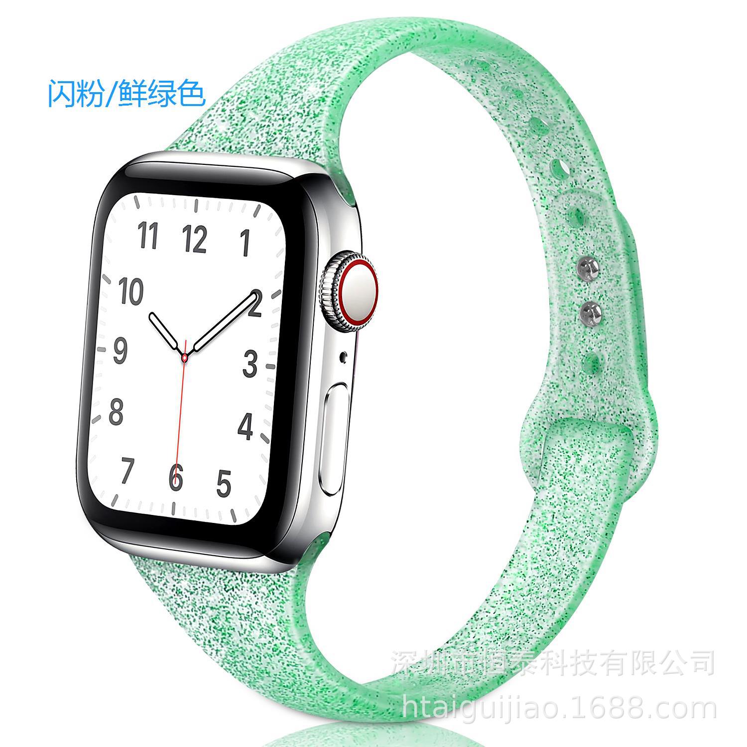 适用于iwatch1234567代/SE/ series8苹果通用硅胶小蛮腰闪粉表带