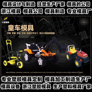 湿帘机模具公司-模具设计和制造-注塑模具制作
