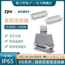 �������d�B����HD-15 25 40 50 64 80 128оM/F ���I��ˮ���ղ��^