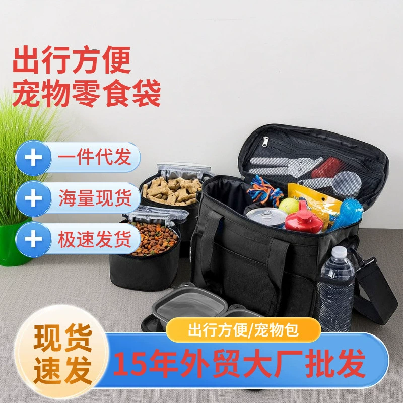 Taobao горячие продажи домашних животных кошки выходят на улицу, закуски, портативная сумка на плечо